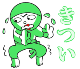 Green Chan 2 sticker #2013617