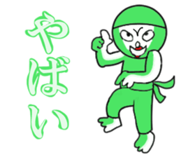 Green Chan 2 sticker #2013618