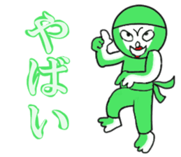 Green Chan 2 sticker #2013618