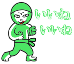 Green Chan 2 sticker #2013620