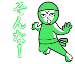 Green Chan 2 sticker #2013622