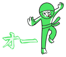 Green Chan 2 sticker #2013623