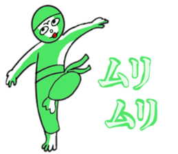 Green Chan 2 sticker #2013625