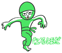 Green Chan 2 sticker #2013626
