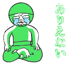 Green Chan 2 sticker #2013627