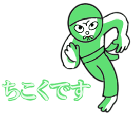 Green Chan 2 sticker #2013631
