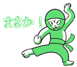 Green Chan 2 sticker #2013633