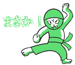 Green Chan 2 sticker #2013633