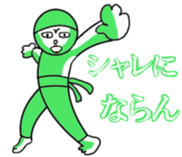 Green Chan 2 sticker #2013636