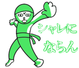 Green Chan 2 sticker #2013636