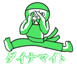 Green Chan 2 sticker #2013637