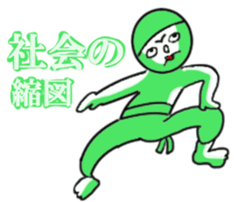 Green Chan 2 sticker #2013638