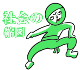 Green Chan 2 sticker #2013638
