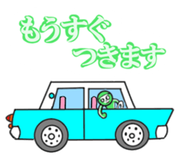 Green Chan 2 sticker #2013639