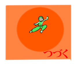 Green Chan 2 sticker #2013644