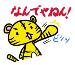 Stickers of cute animal. sticker #2013704