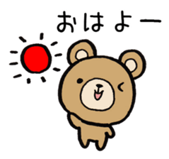 Bear Reactions sticker #2013732