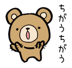 Bear Reactions sticker #2013738