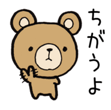 Bear Reactions sticker #2013739
