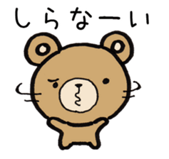 Bear Reactions sticker #2013741