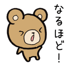 Bear Reactions sticker #2013748