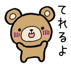 Bear Reactions sticker #2013754