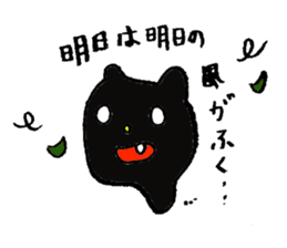 shamoji-bear sticker #2013956