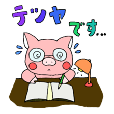 A Tomboy Pig sticker #2013967