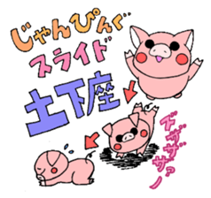 A Tomboy Pig sticker #2013970