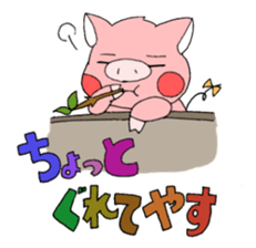 A Tomboy Pig sticker #2013983
