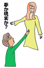 Story of tragic love. sticker #2014159