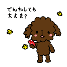 fuwafuwanko sticker #2014539