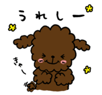 fuwafuwanko sticker #2014545