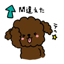 fuwafuwanko sticker #2014555