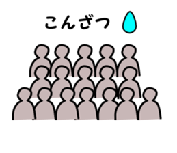 Baby will come soon sticker #2014565