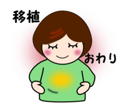 Baby will come soon sticker #2014569