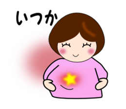 Baby will come soon sticker #2014570