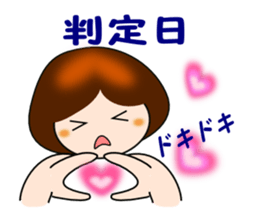 Baby will come soon sticker #2014574