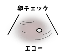 Baby will come soon sticker #2014585