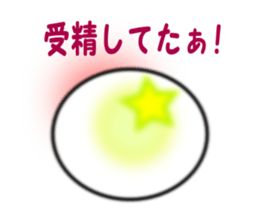 Baby will come soon sticker #2014586