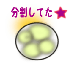 Baby will come soon sticker #2014587