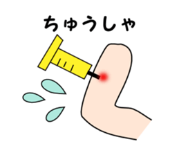 Baby will come soon sticker #2014592