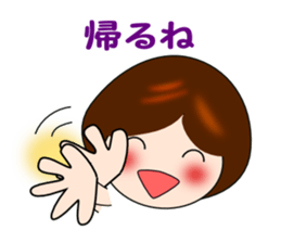 Baby will come soon sticker #2014601