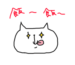 Darusan sticker #2014650