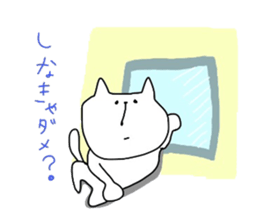 Darusan sticker #2014666