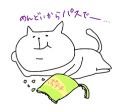 Darusan sticker #2014672