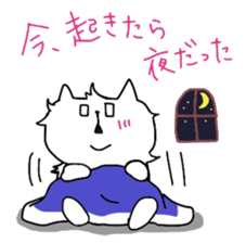 Darusan sticker #2014677