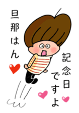 Conversation of newlyweds. sticker #2014724