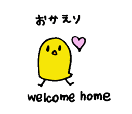 Daily piyo-ko sticker #2014851