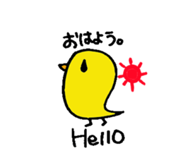 Daily piyo-ko sticker #2014852